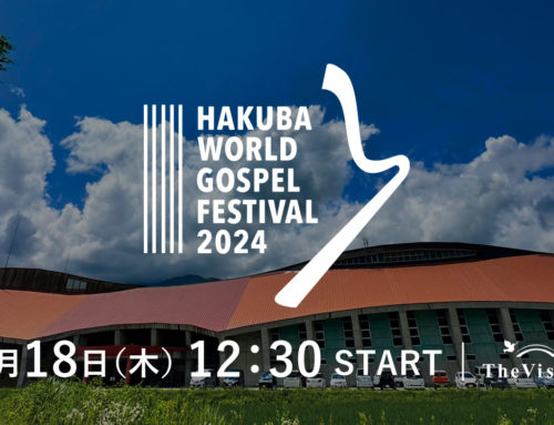 HAKUBA WORLD GOSPEL FESTIBAL 2024