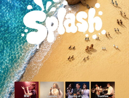 こころごすぺる～Splash～