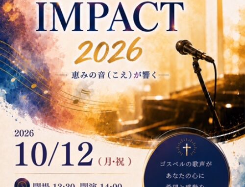 GOSPEL IMPACT 2026