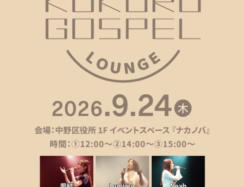 KOKORO GOSPEL LOUNGE